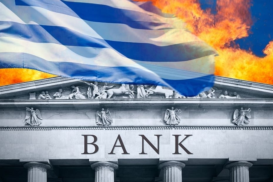 הבנק המרכזי של יוון